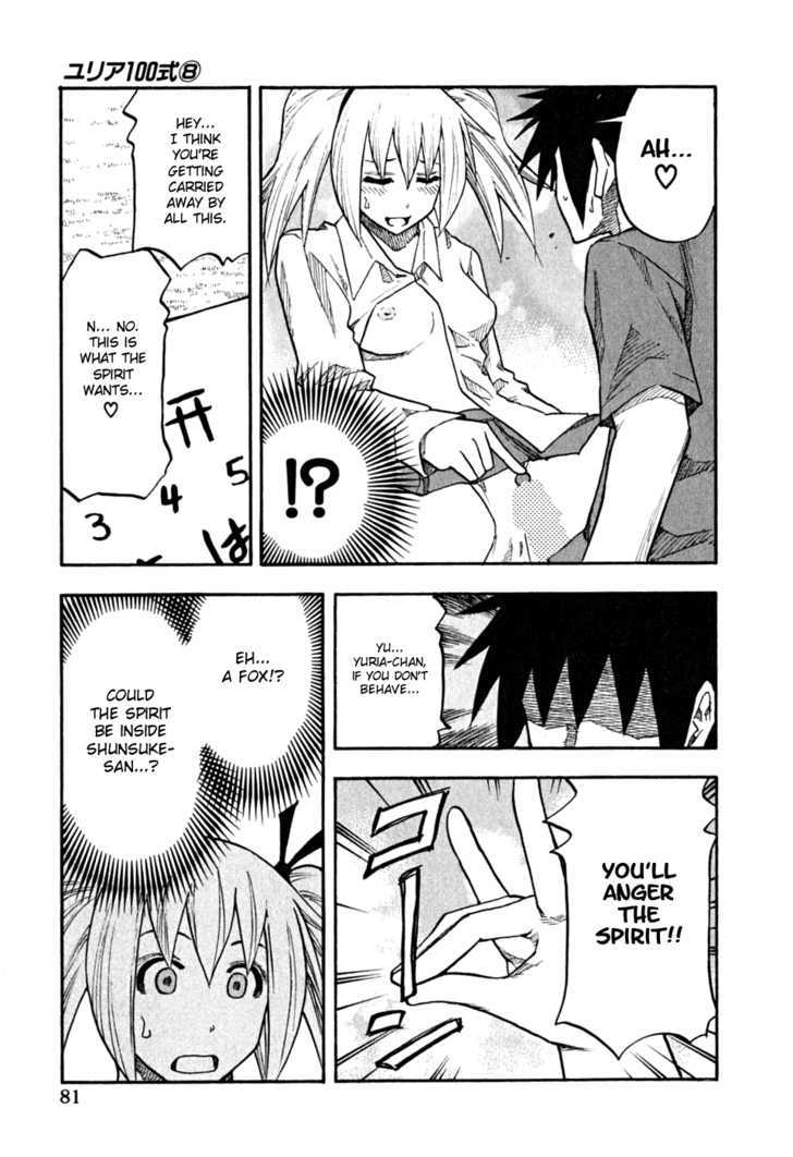 Yuria 100 Shiki Chapter 60 page 19 - Chapter 60 : Divination Heaven