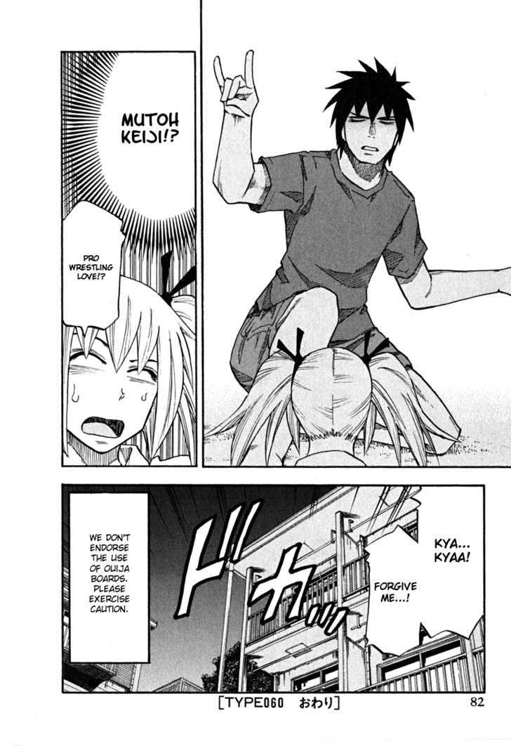 Yuria 100 Shiki Chapter 60 page 20 - Chapter 60 : Divination Heaven