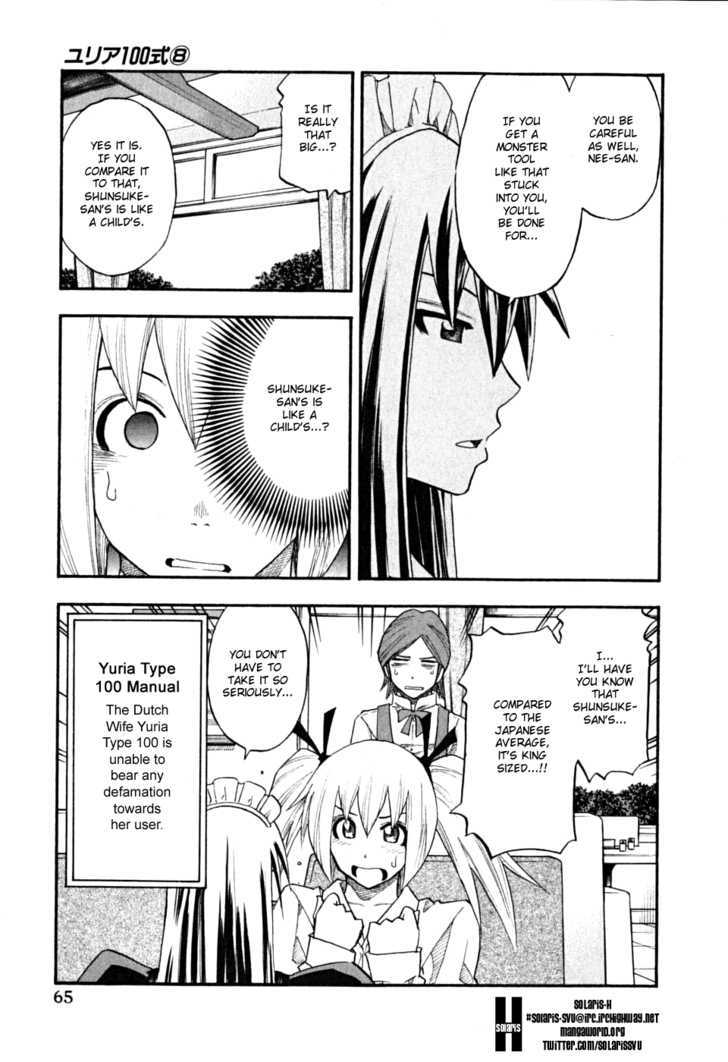 Yuria 100 Shiki Chapter 60 page 3 - Chapter 60 : Divination Heaven
