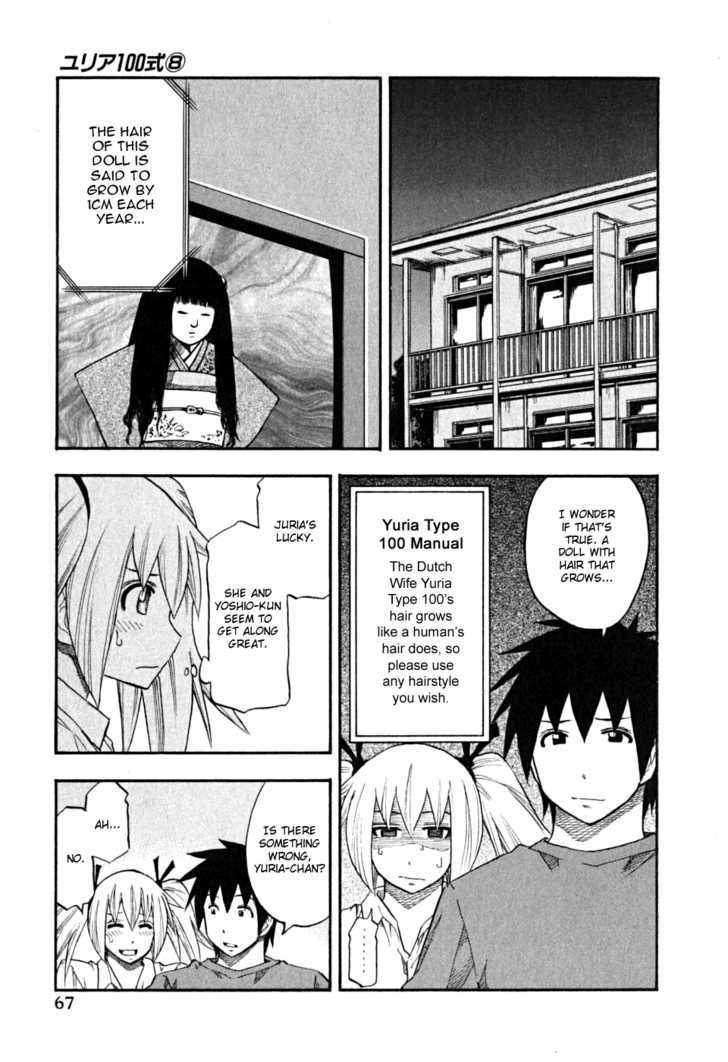 Yuria 100 Shiki Chapter 60 page 5 - Chapter 60 : Divination Heaven