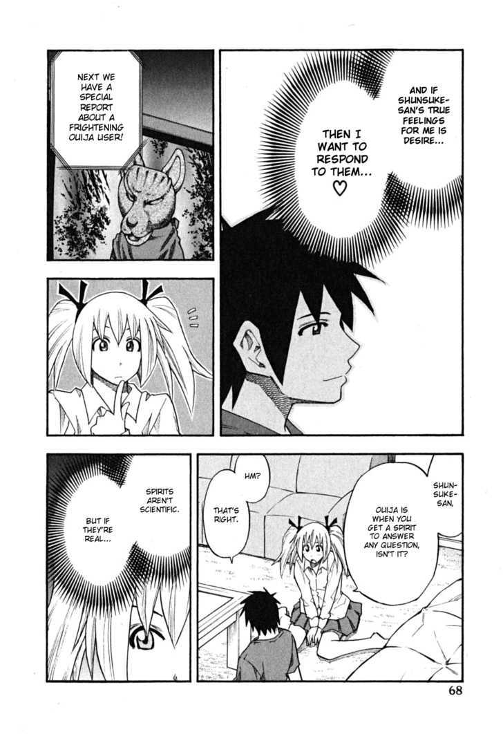 Yuria 100 Shiki Chapter 60 page 6 - Chapter 60 : Divination Heaven