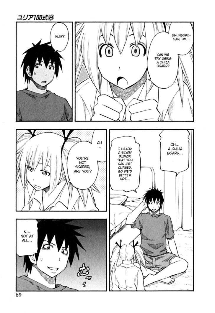 Yuria 100 Shiki Chapter 60 page 7 - Chapter 60 : Divination Heaven