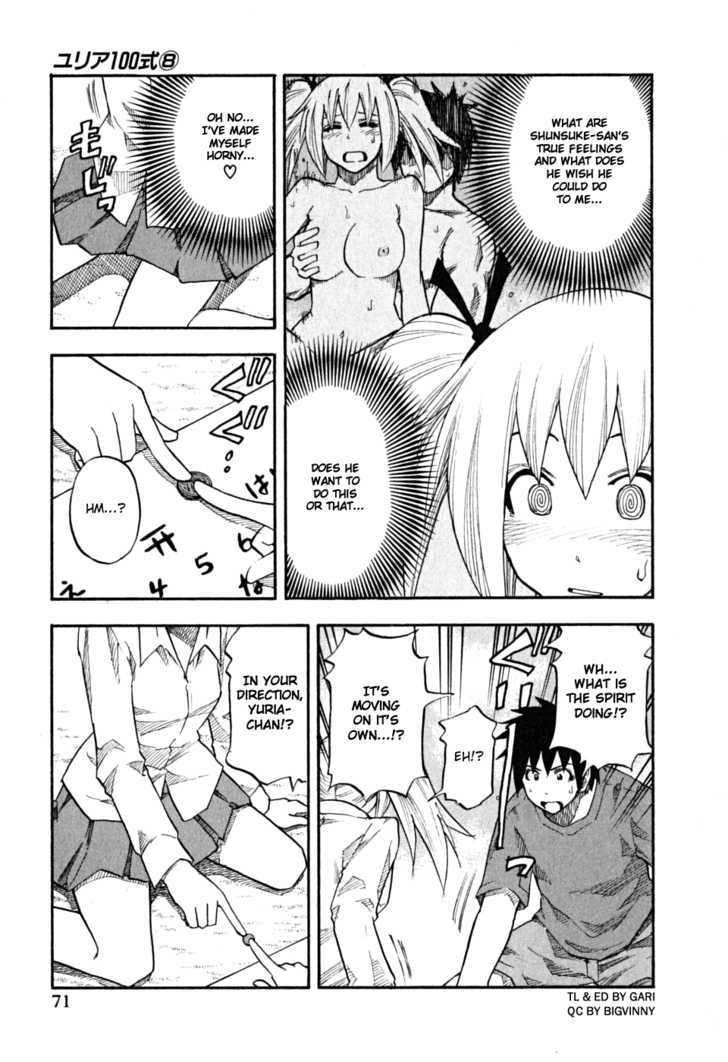 Yuria 100 Shiki Chapter 60 page 9 - Chapter 60 : Divination Heaven