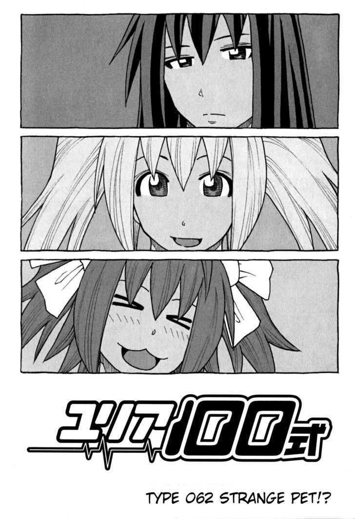 Yuria 100 Shiki Chapter 62 page 1 - Chapter 62 : Strange Pet!?