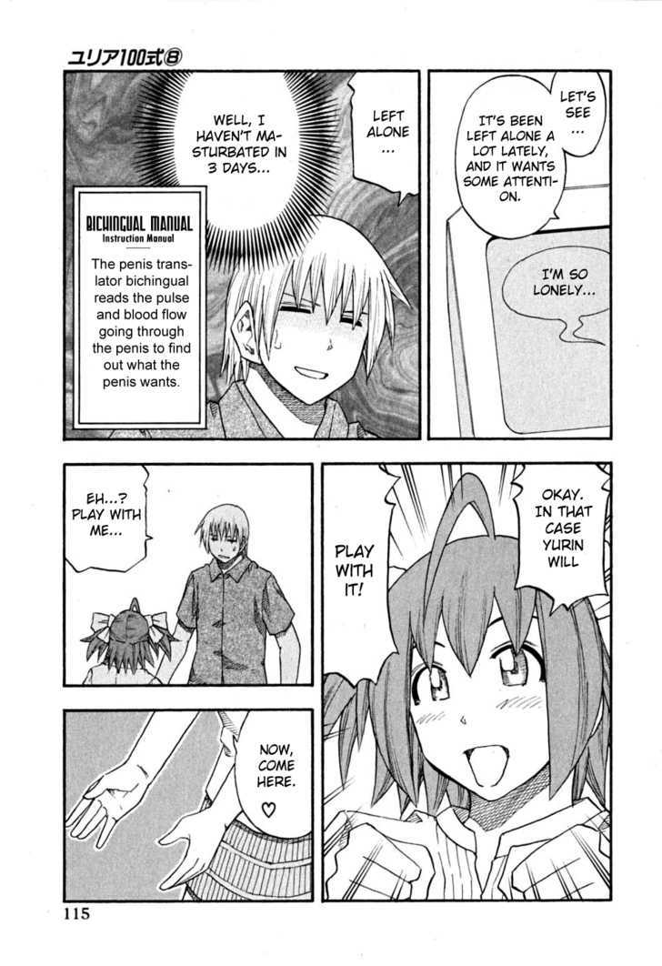 Yuria 100 Shiki Chapter 62 page 10 - Chapter 62 : Strange Pet!?