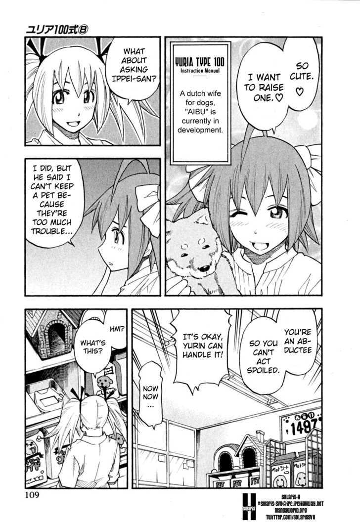 Yuria 100 Shiki Chapter 62 page 4 - Chapter 62 : Strange Pet!?