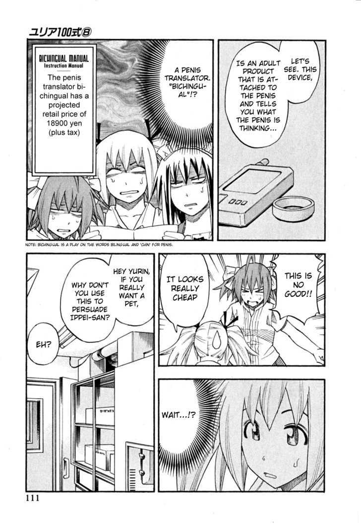 Yuria 100 Shiki Chapter 62 page 6 - Chapter 62 : Strange Pet!?