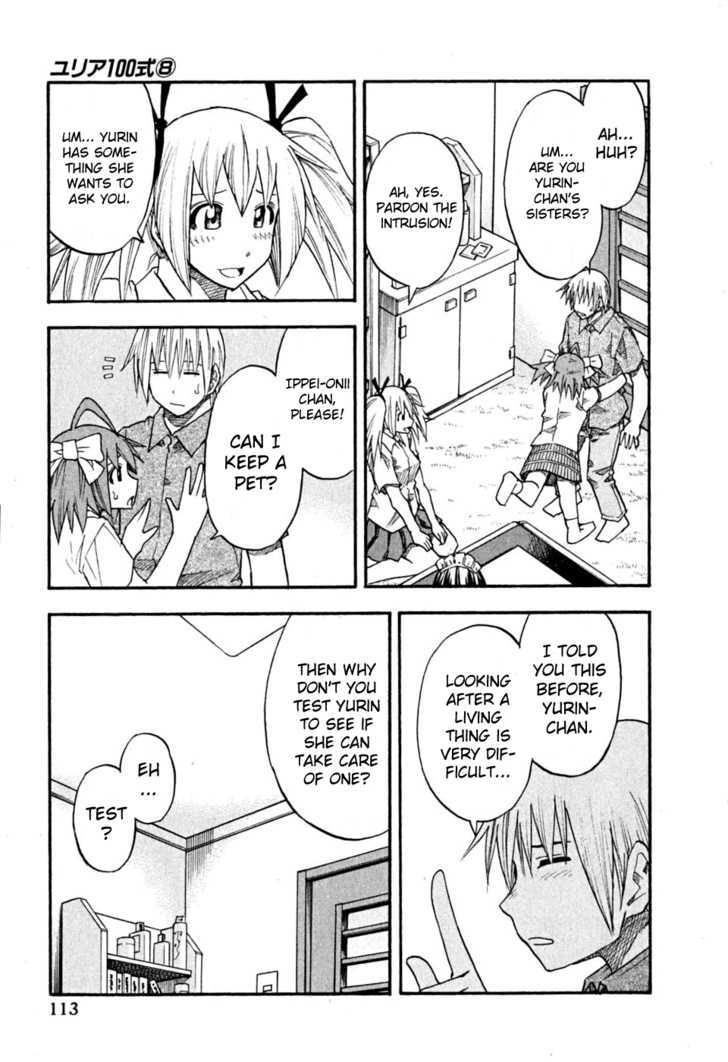 Yuria 100 Shiki Chapter 62 page 8 - Chapter 62 : Strange Pet!?