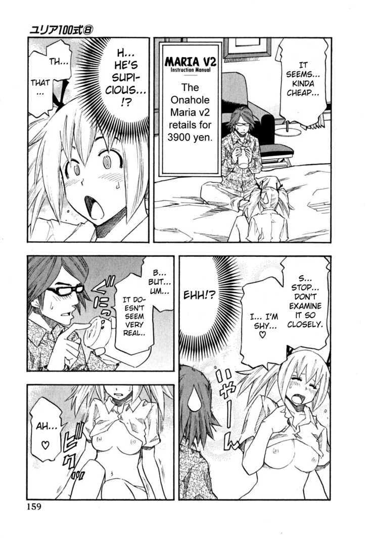 Yuria 100 Shiki Chapter 64 page 13 - Chapter 64 : Plunder Body