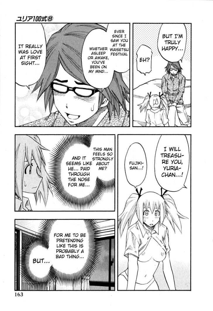 Yuria 100 Shiki Chapter 64 page 17 - Chapter 64 : Plunder Body