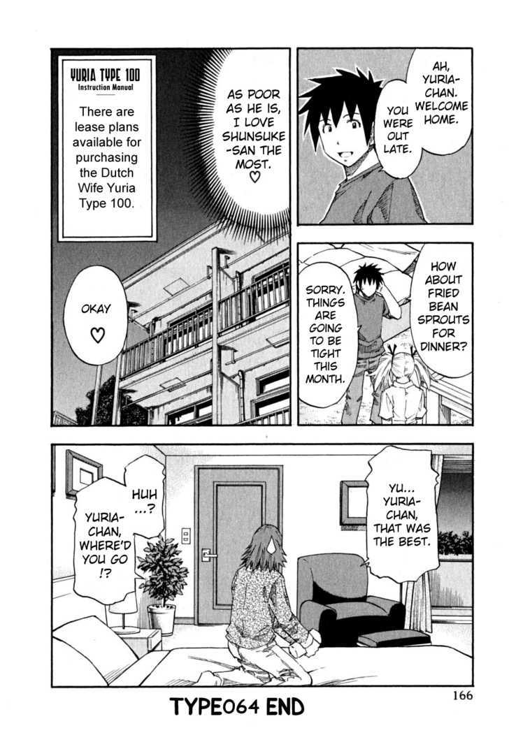 Yuria 100 Shiki Chapter 64 page 20 - Chapter 64 : Plunder Body