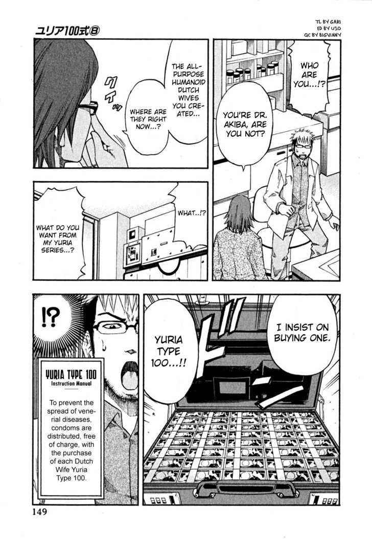 Yuria 100 Shiki Chapter 64 page 3 - Chapter 64 : Plunder Body