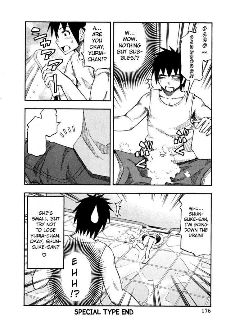 Yuria 100 Shiki Chapter 64 page 30 - Chapter 64 : Plunder Body