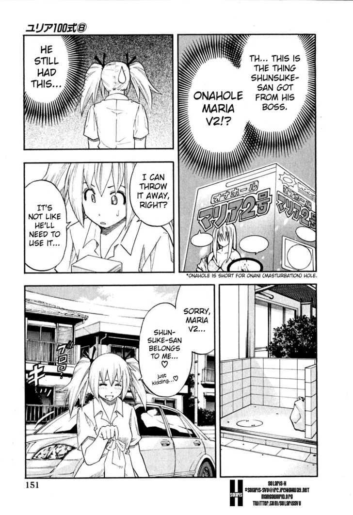 Yuria 100 Shiki Chapter 64 page 5 - Chapter 64 : Plunder Body