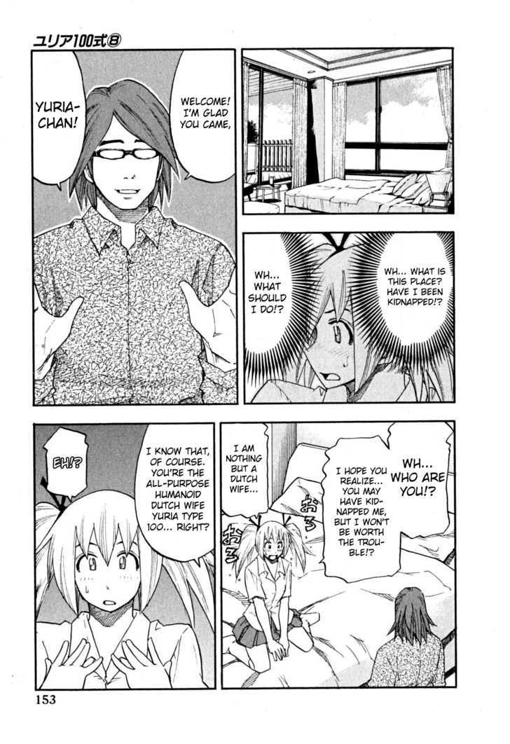 Yuria 100 Shiki Chapter 64 page 7 - Chapter 64 : Plunder Body