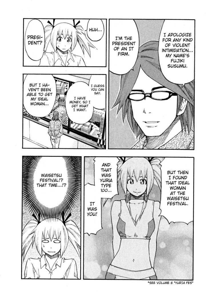Yuria 100 Shiki Chapter 64 page 8 - Chapter 64 : Plunder Body