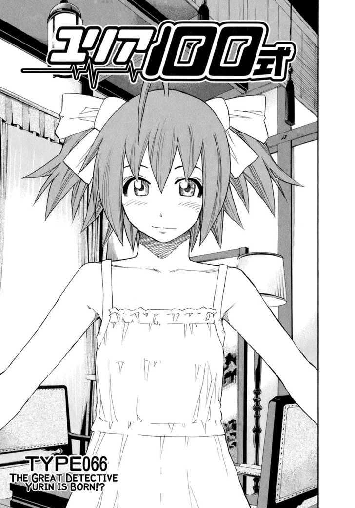 Yuria 100 Shiki Chapter 66 page 1 - Chapter 66 : The great Detective Yurin is born!?