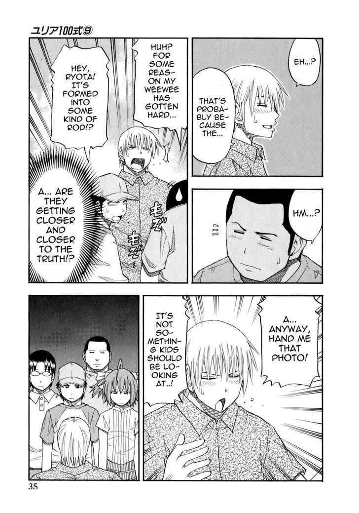 Yuria 100 Shiki Chapter 66 page 13 - Chapter 66 : The great Detective Yurin is born!?
