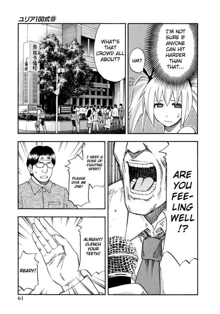 Yuria 100 Shiki Chapter 67 page 19 - Chapter 67 : Wound Covered Yuria!?