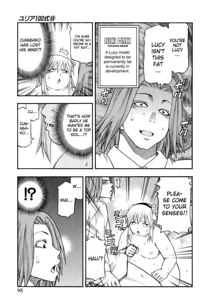 Yuria 100 Shiki Chapter 69 page 13 - Chapter 69 : Scandalucy