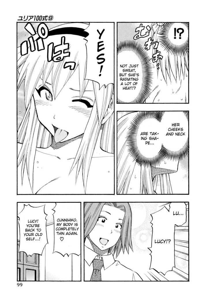 Yuria 100 Shiki Chapter 69 page 17 - Chapter 69 : Scandalucy