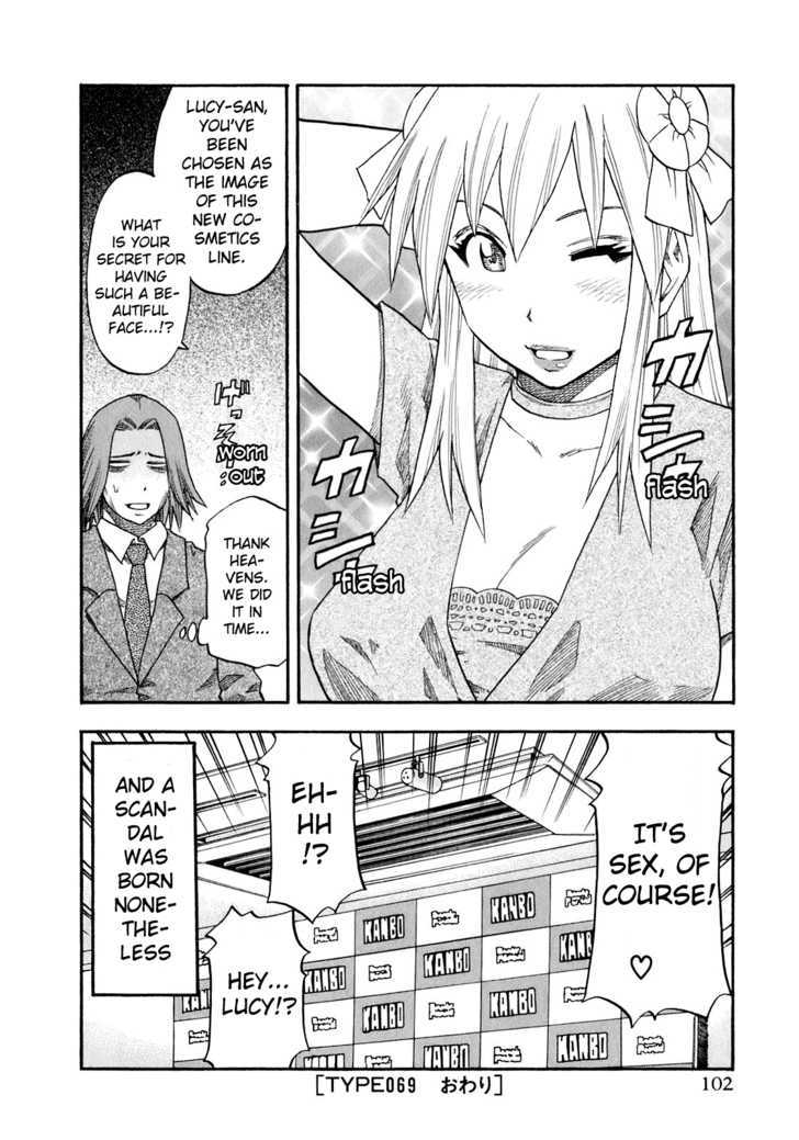 Yuria 100 Shiki Chapter 69 page 20 - Chapter 69 : Scandalucy