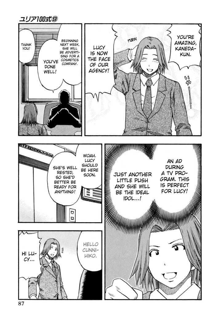 Yuria 100 Shiki Chapter 69 page 5 - Chapter 69 : Scandalucy
