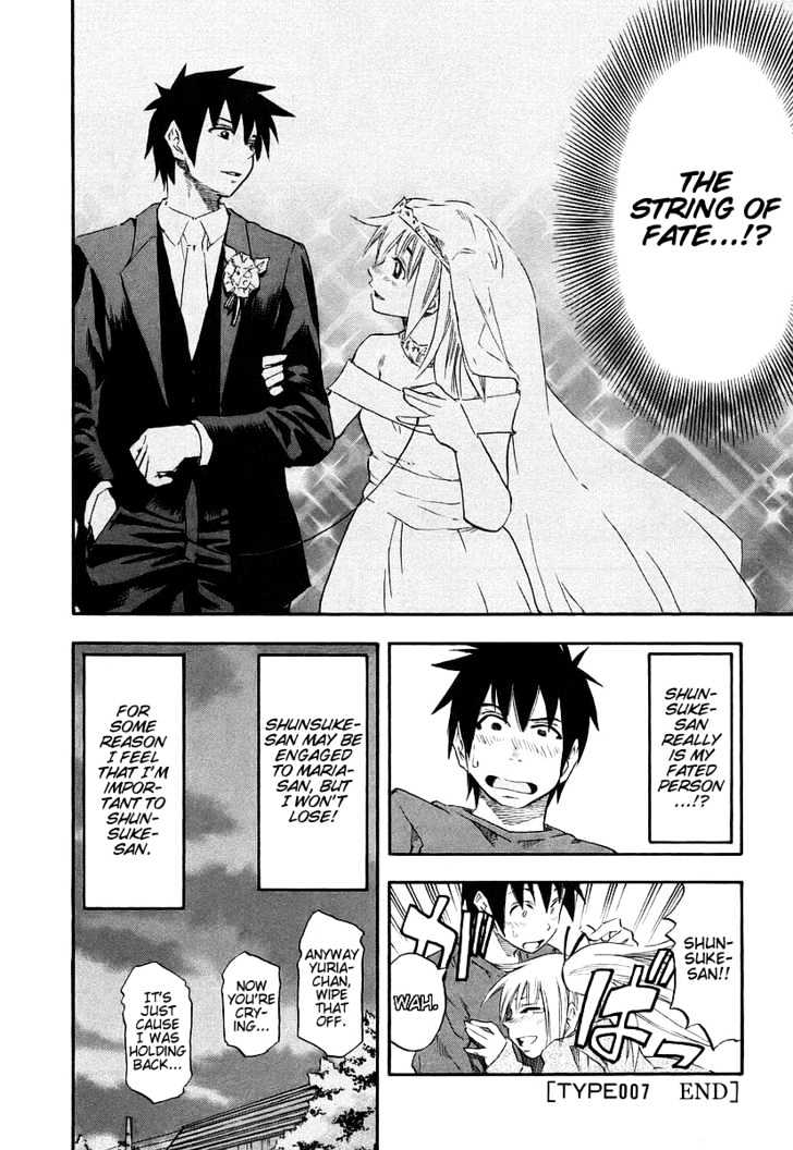 Yuria 100 Shiki Chapter 7 page 20 - Chapter 7 : Sudden Love Battle