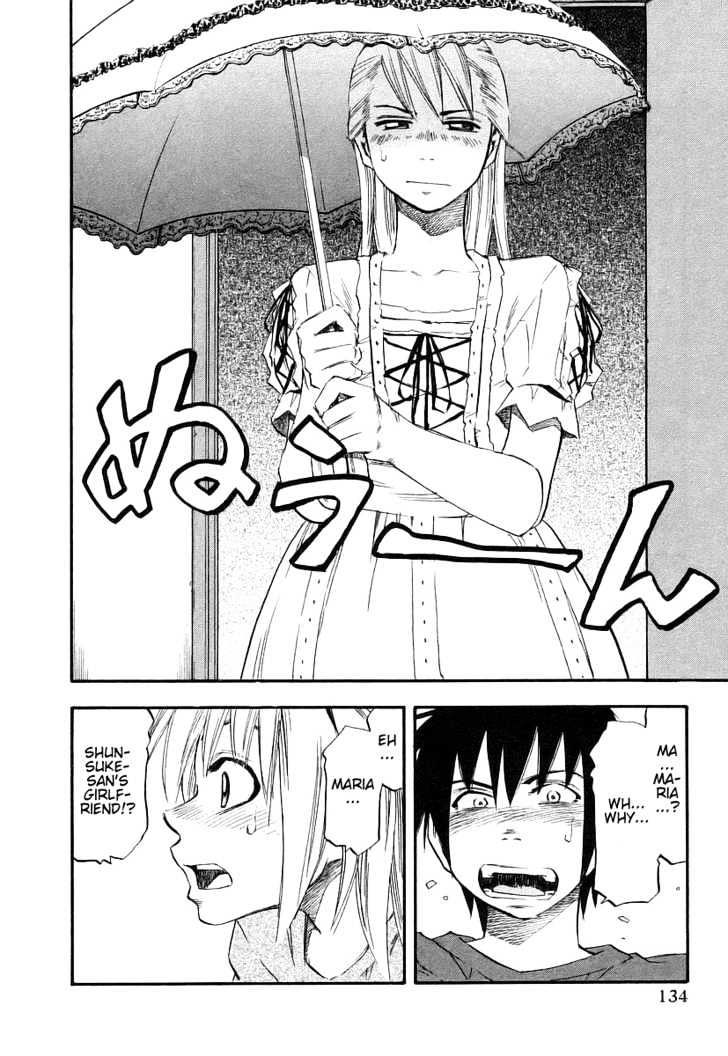 Yuria 100 Shiki Chapter 7 page 6 - Chapter 7 : Sudden Love Battle