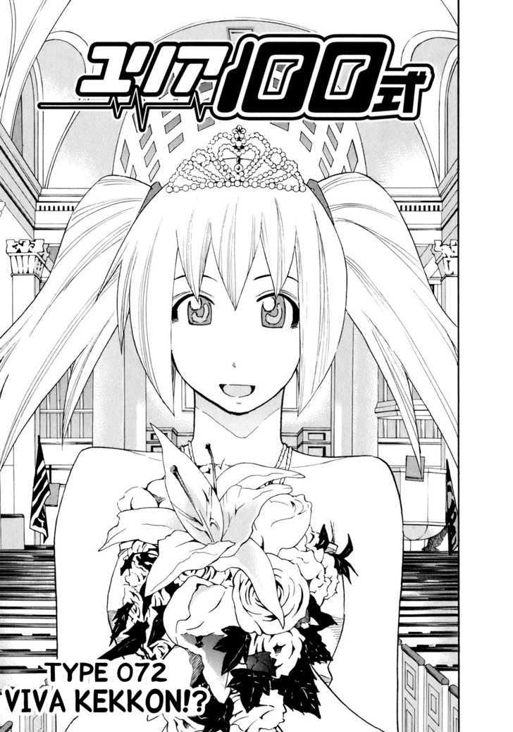 Yuria 100 Shiki Chapter 72 page 1 - Chapter 72 : Viva Kekkon!?
