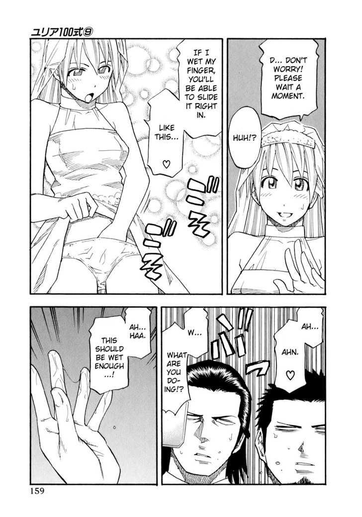 Yuria 100 Shiki Chapter 72 page 13 - Chapter 72 : Viva Kekkon!?