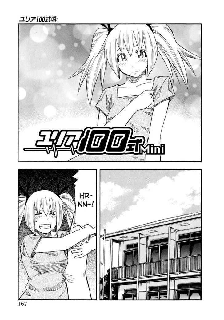 Yuria 100 Shiki Chapter 72 page 21 - Chapter 72 : Viva Kekkon!?