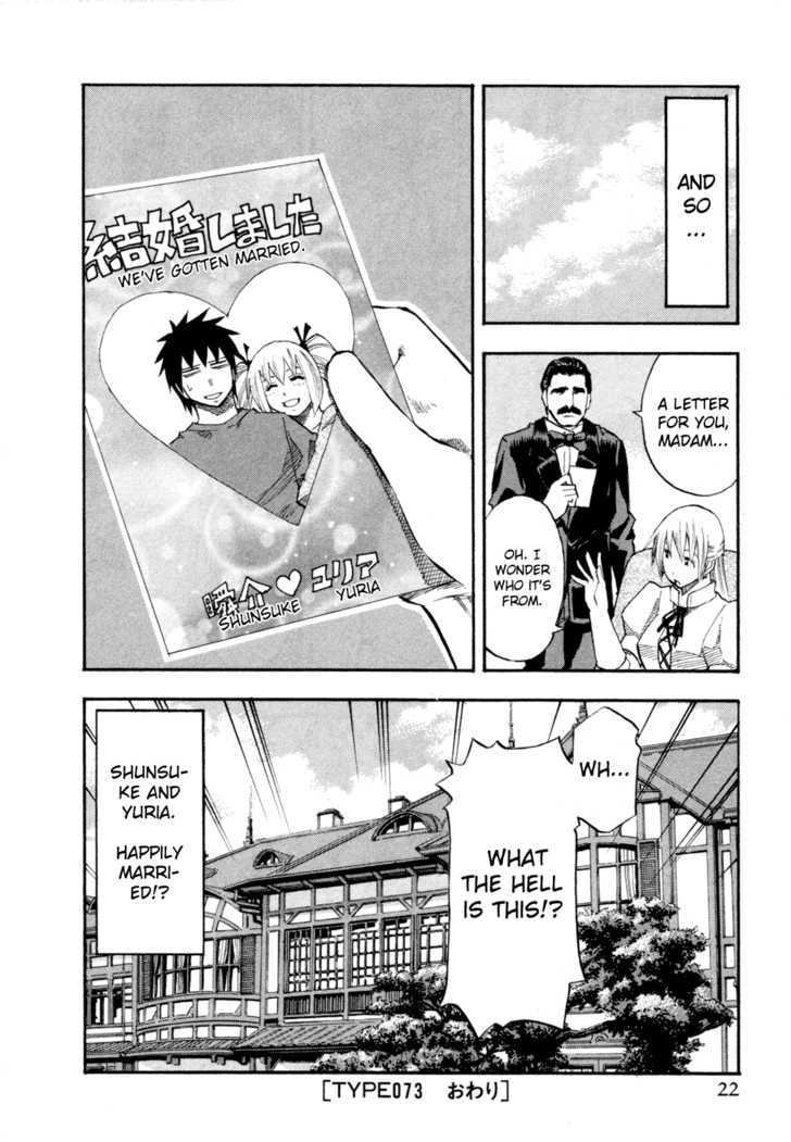 Yuria 100 Shiki Chapter 73 page 23 - Chapter 73