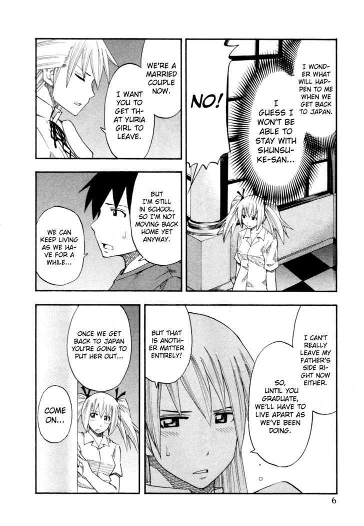 Yuria 100 Shiki Chapter 73 page 7 - Chapter 73