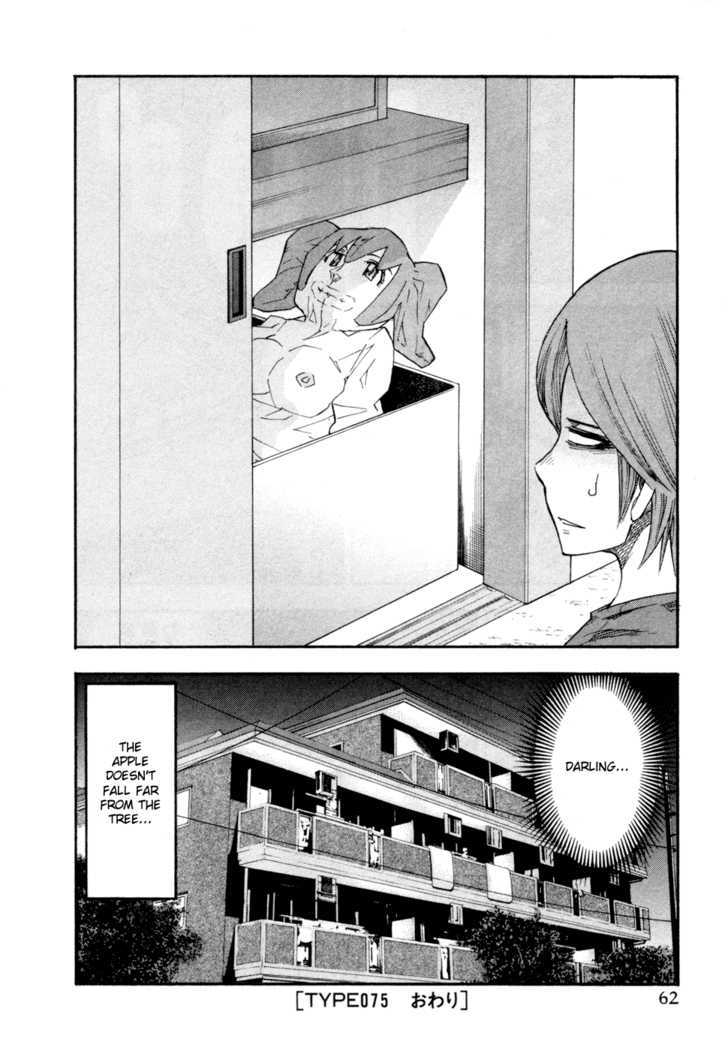 Yuria 100 Shiki Chapter 75 page 20 - Chapter 75