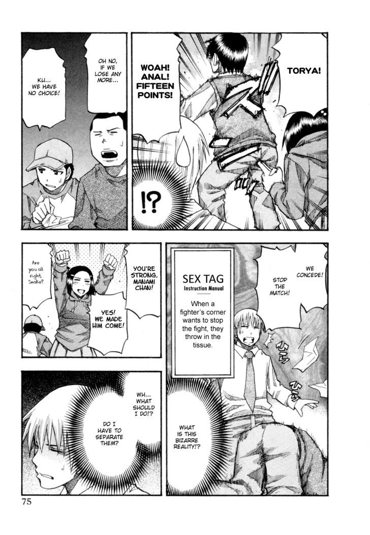 Yuria 100 Shiki Chapter 76 page 13 - Chapter 76