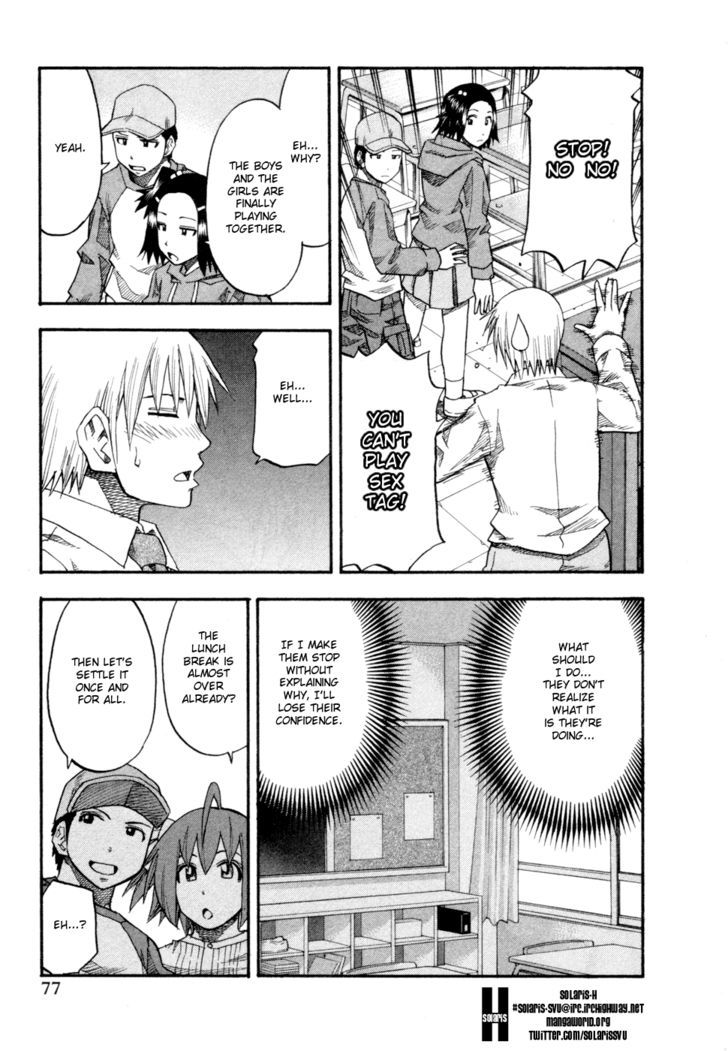 Yuria 100 Shiki Chapter 76 page 15 - Chapter 76