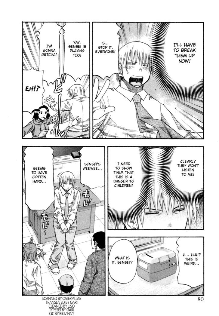 Yuria 100 Shiki Chapter 76 page 17 - Chapter 76