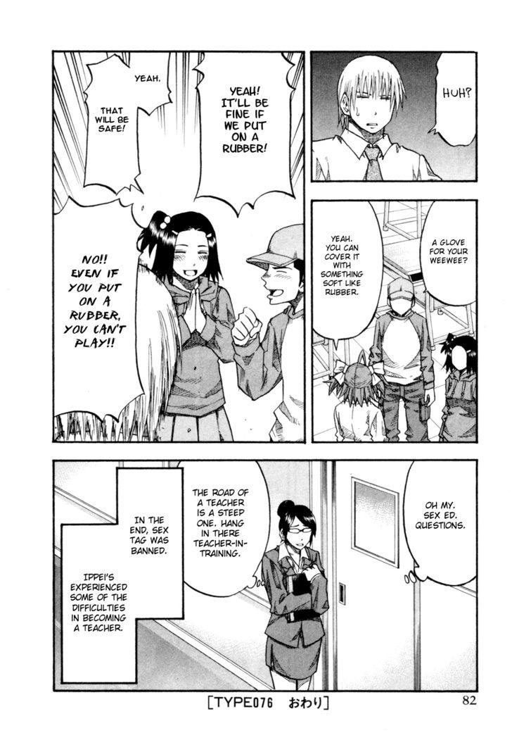 Yuria 100 Shiki Chapter 76 page 19 - Chapter 76