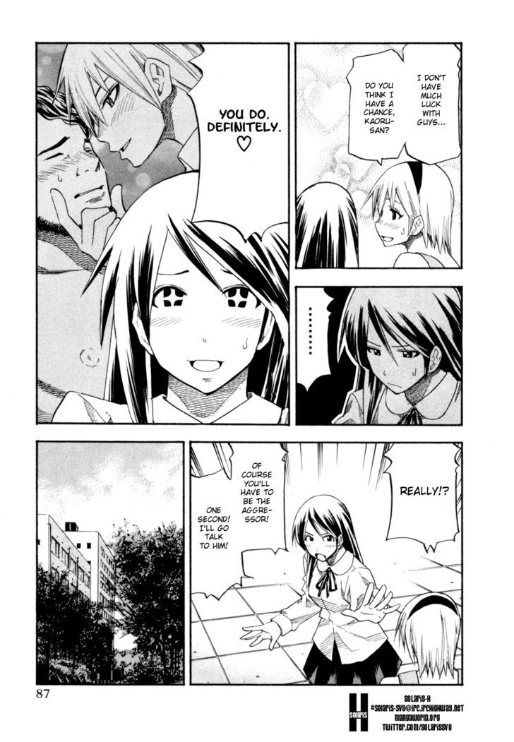 Yuria 100 Shiki Chapter 77 page 5 - Chapter 77