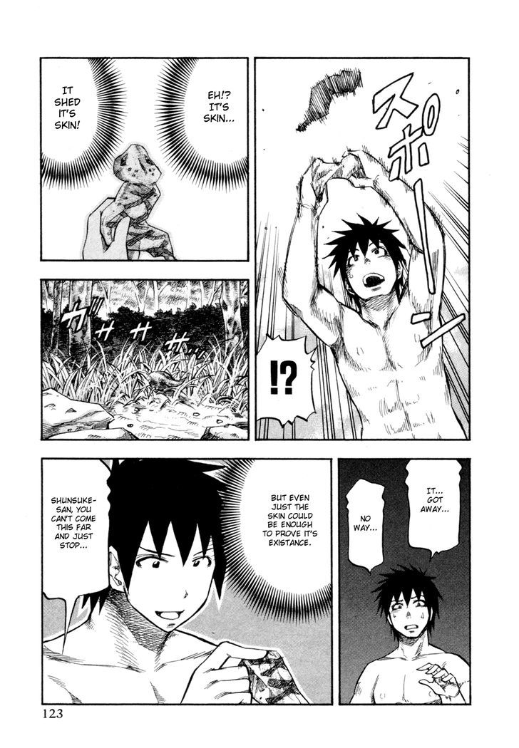 Yuria 100 Shiki Chapter 78 page 19 - Chapter 78 : 'Karitaka' Travel Log 1