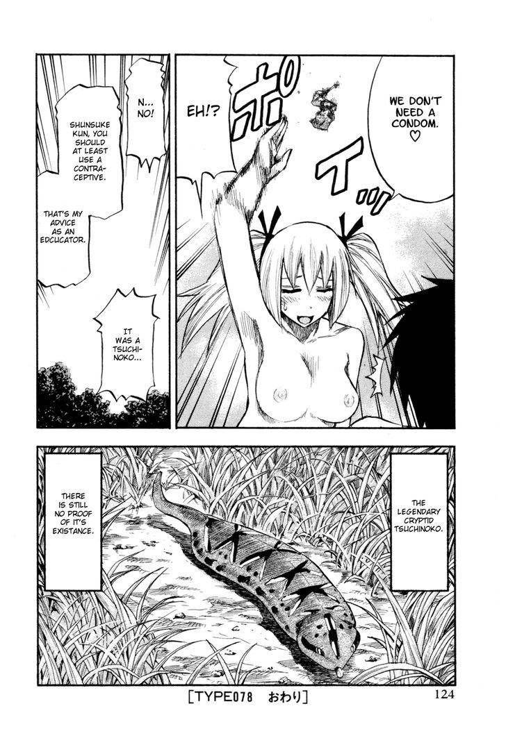 Yuria 100 Shiki Chapter 78 page 20 - Chapter 78 : 'Karitaka' Travel Log 1