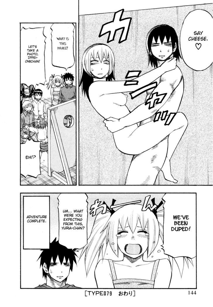 Yuria 100 Shiki Chapter 79 page 20 - Chapter 79 : 'Karitaka' Travel Log 2