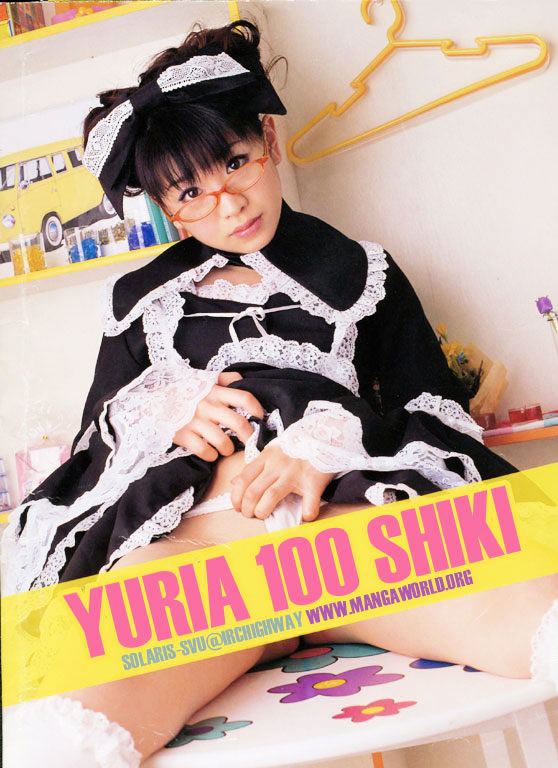 Yuria 100 Shiki Chapter 79 page 21 - Chapter 79 : 'Karitaka' Travel Log 2