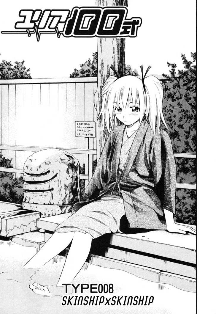 Yuria 100 Shiki Chapter 8 page 1 - Chapter 8 : SkinshipxSkinship