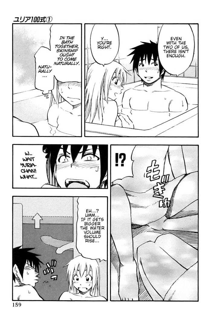 Yuria 100 Shiki Chapter 8 page 11 - Chapter 8 : SkinshipxSkinship