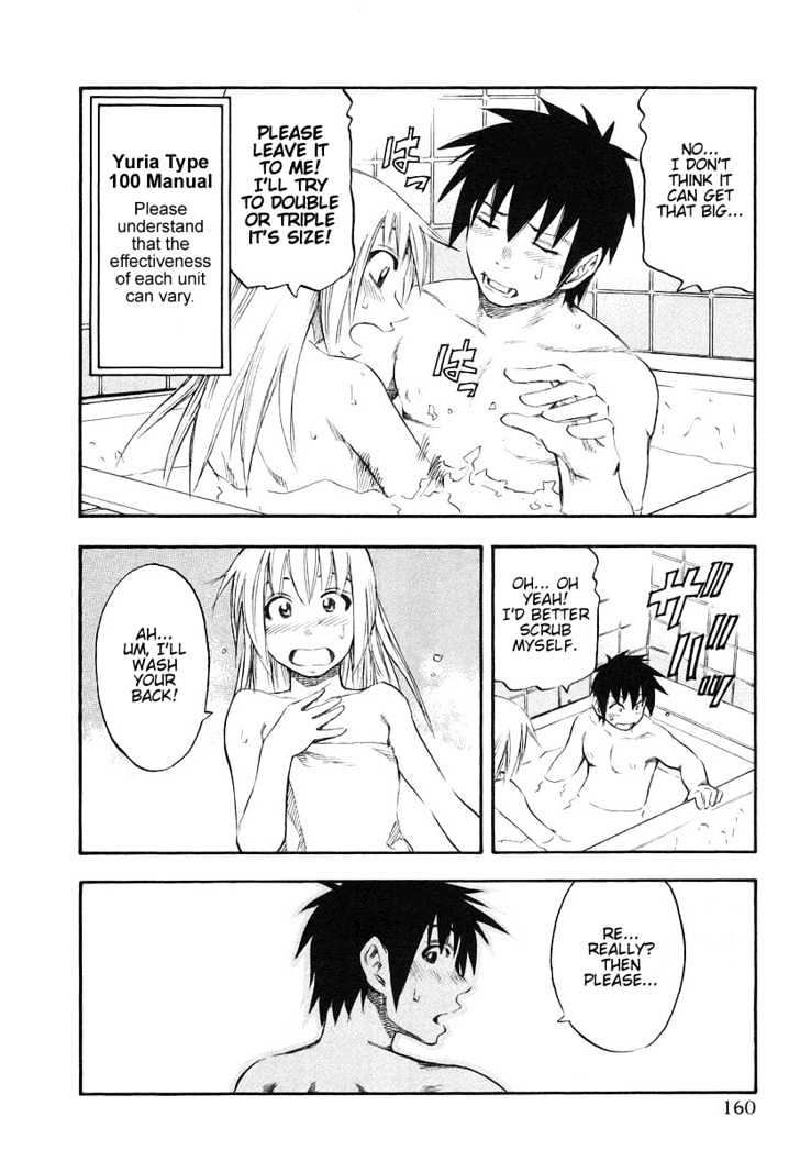 Yuria 100 Shiki Chapter 8 page 12 - Chapter 8 : SkinshipxSkinship
