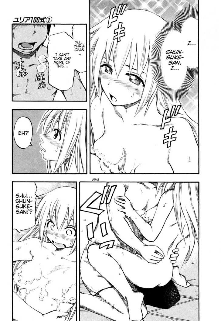 Yuria 100 Shiki Chapter 8 page 15 - Chapter 8 : SkinshipxSkinship