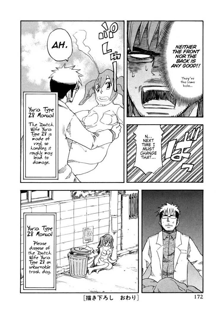 Yuria 100 Shiki Chapter 8 page 23 - Chapter 8 : SkinshipxSkinship