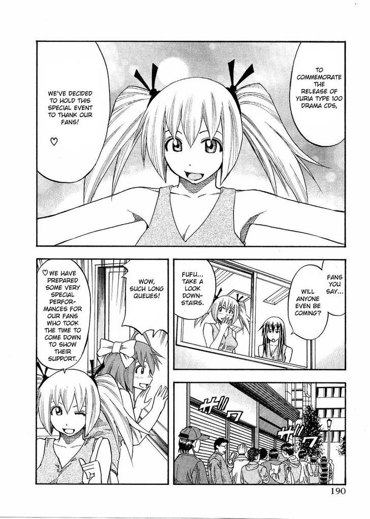 Yuria 100 Shiki Chapter 81.5 page 2 - Chapter 81.5